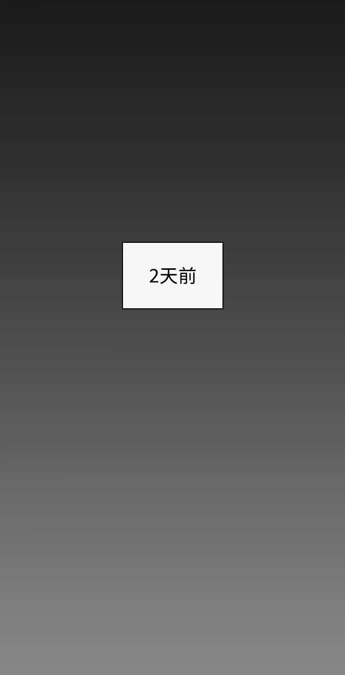 第21话 第38页