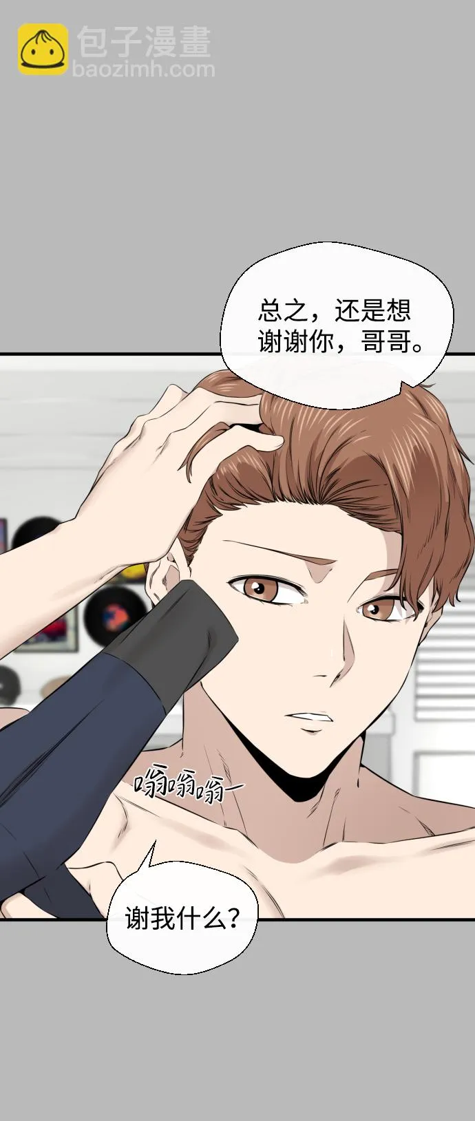 第21话 第41页