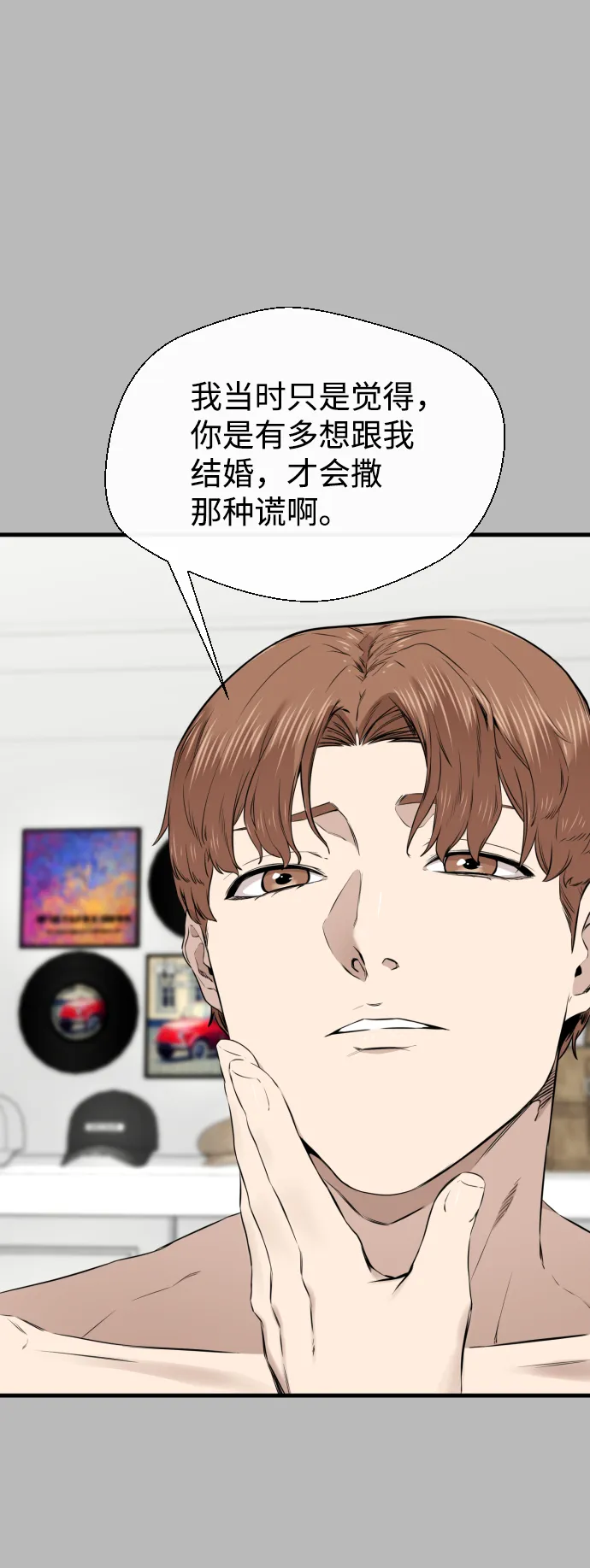 第21话 第43页