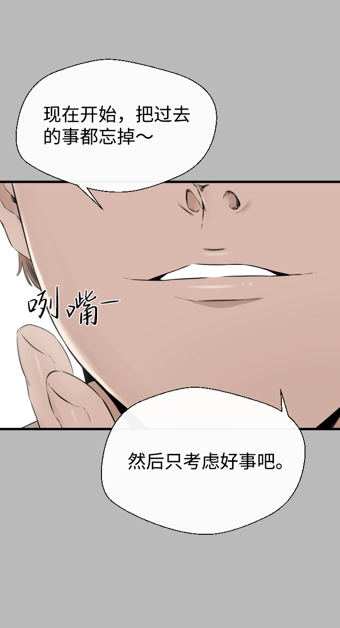 第21话 第44页