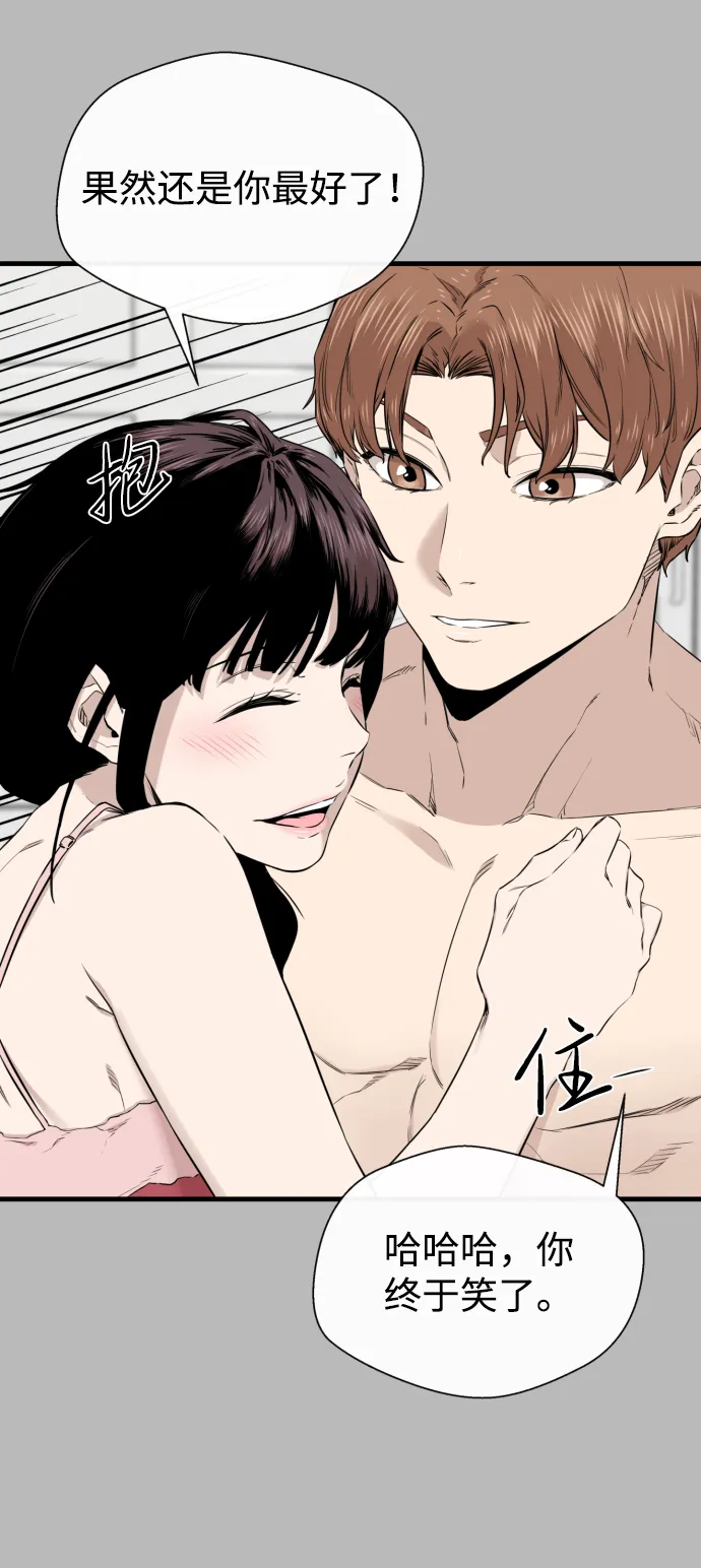 第21话 第47页