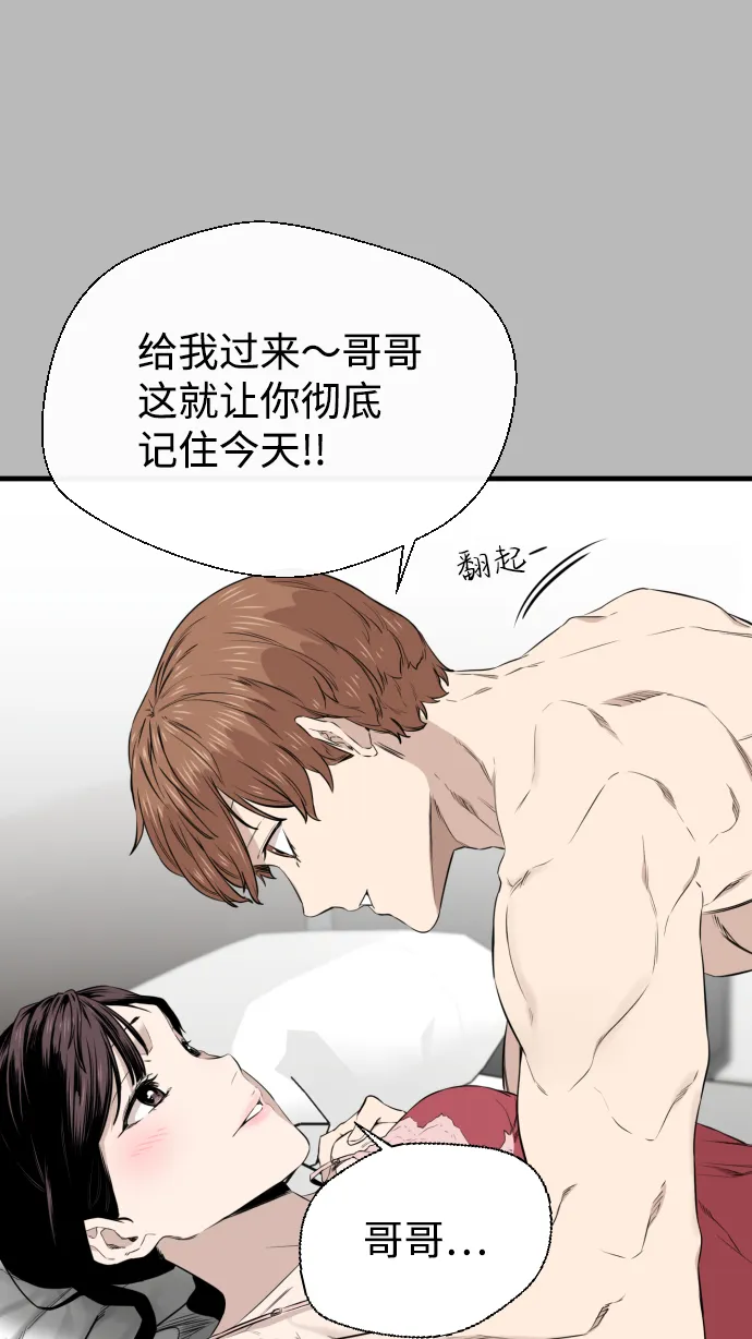 第21话 第55页