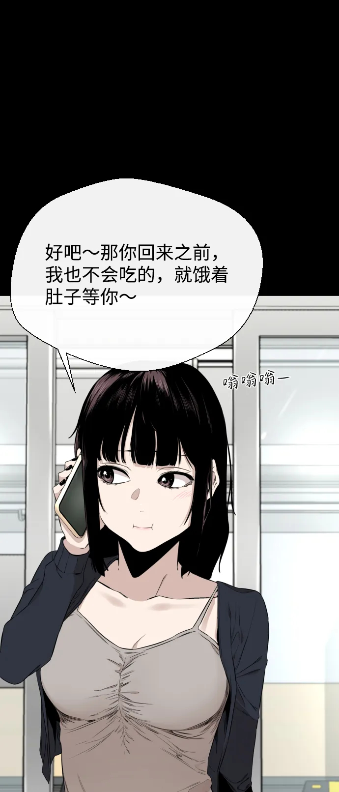 第21话 第65页