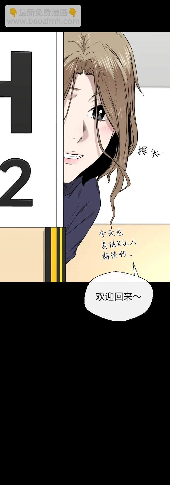 第21话 第69页