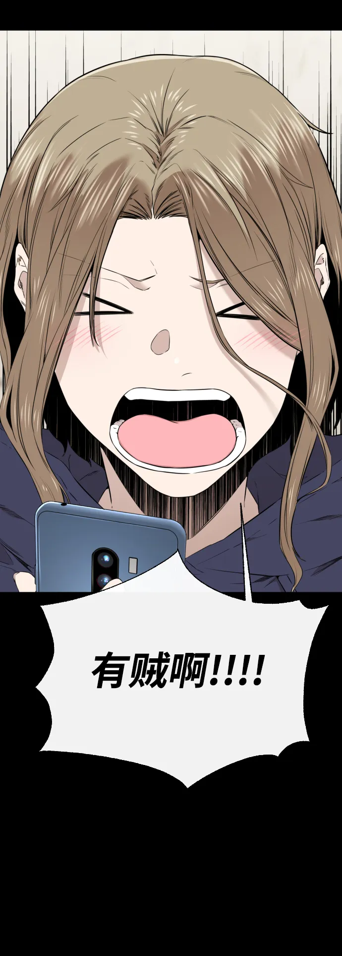 第21话 第85页