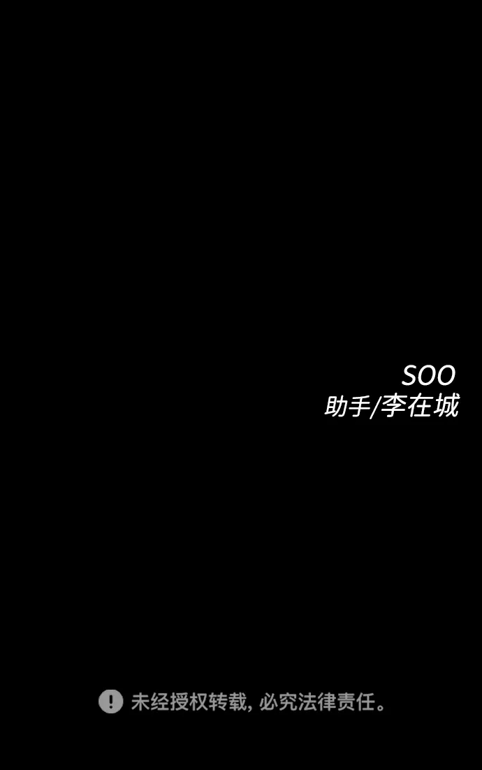 第21话 第86页
