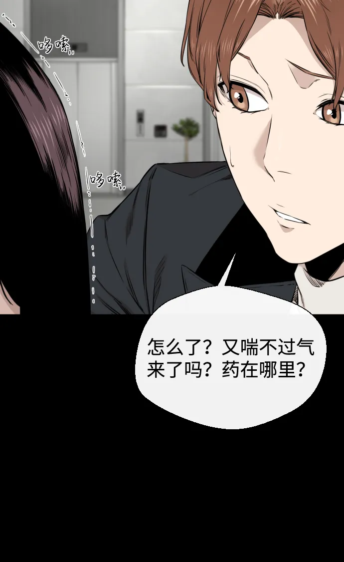 第22话 第14页