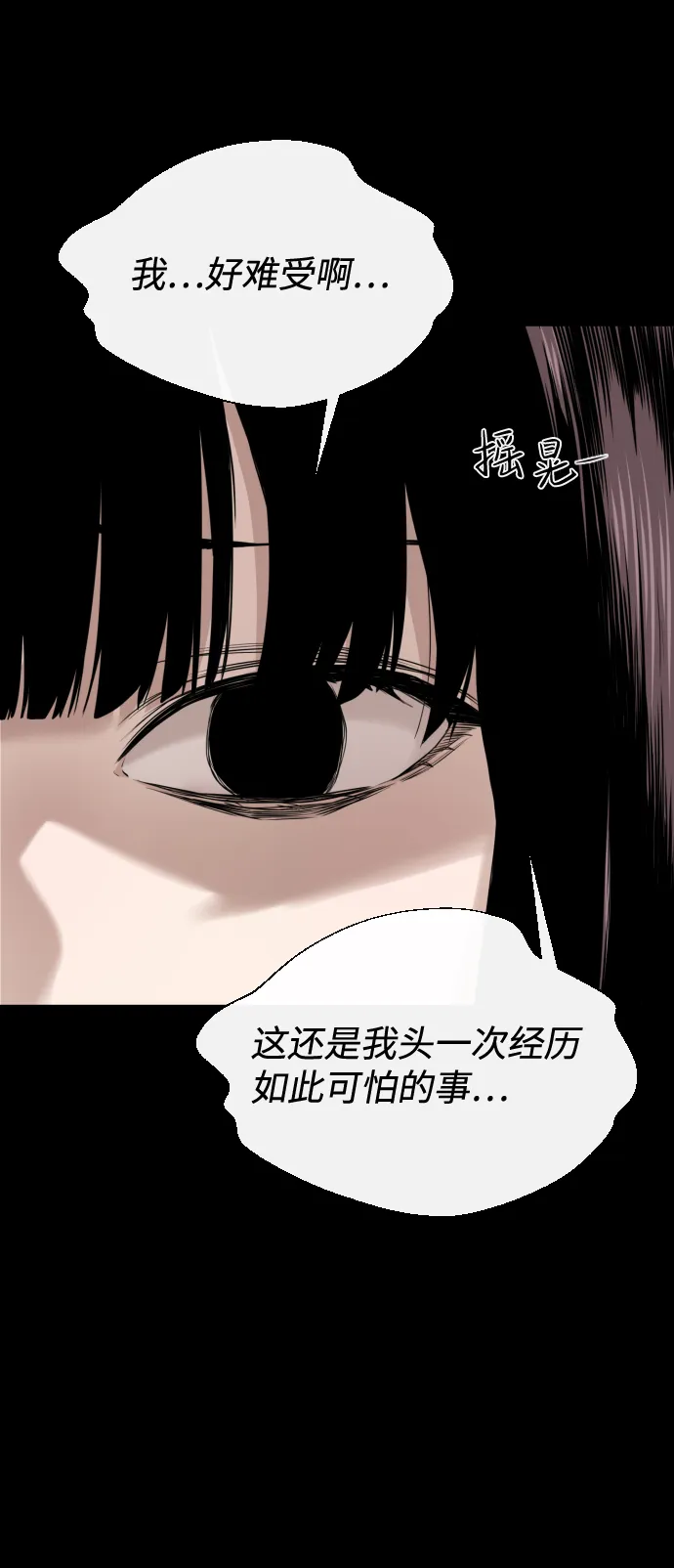 第22话 第15页
