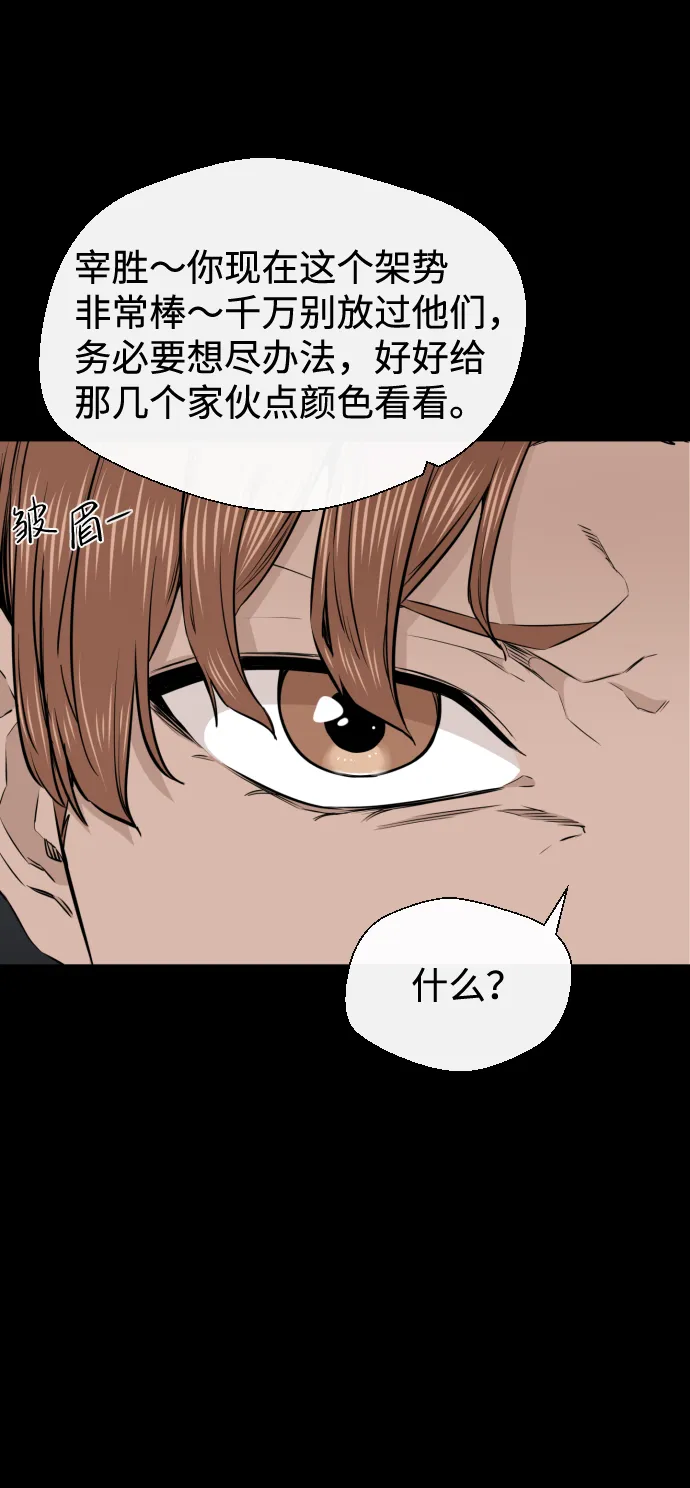 第22话 第22页