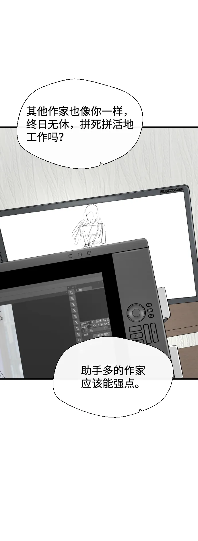 第22话 第31页