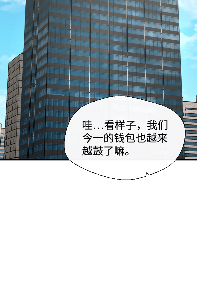 第22话 第40页