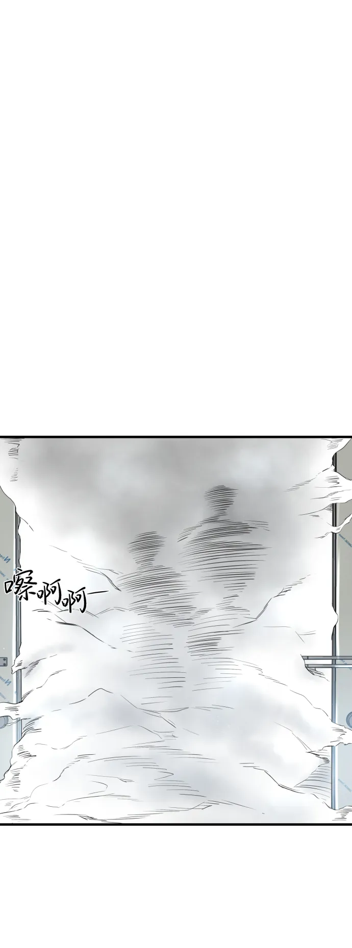 第22话 第51页