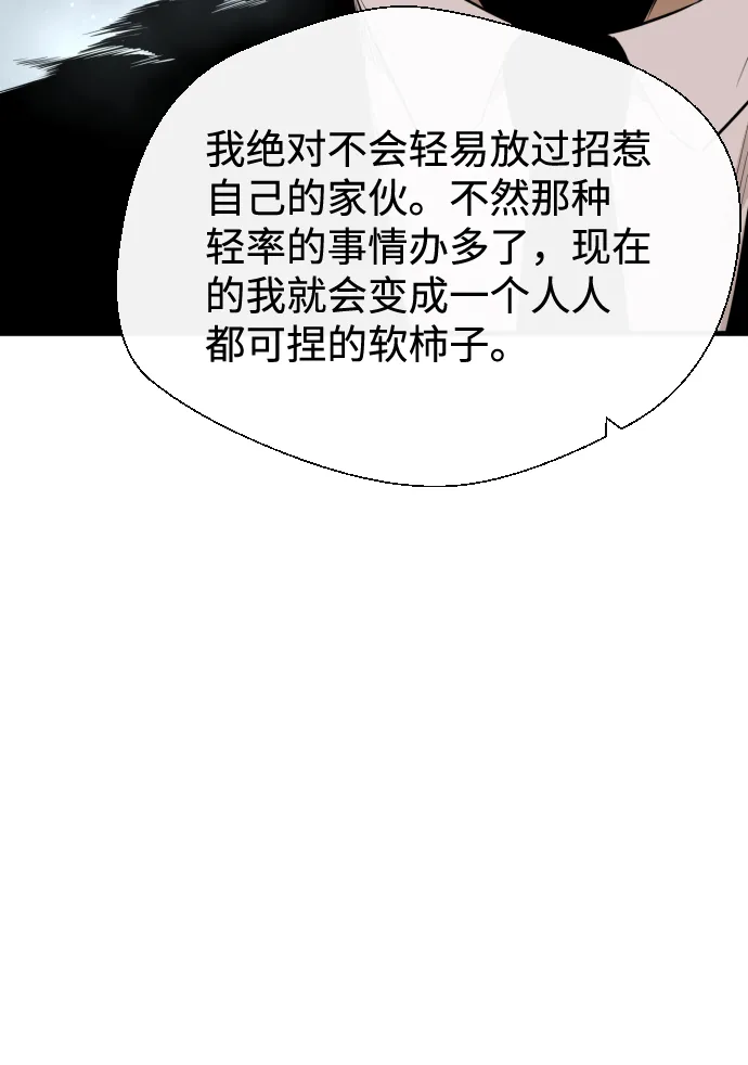 第22话 第64页