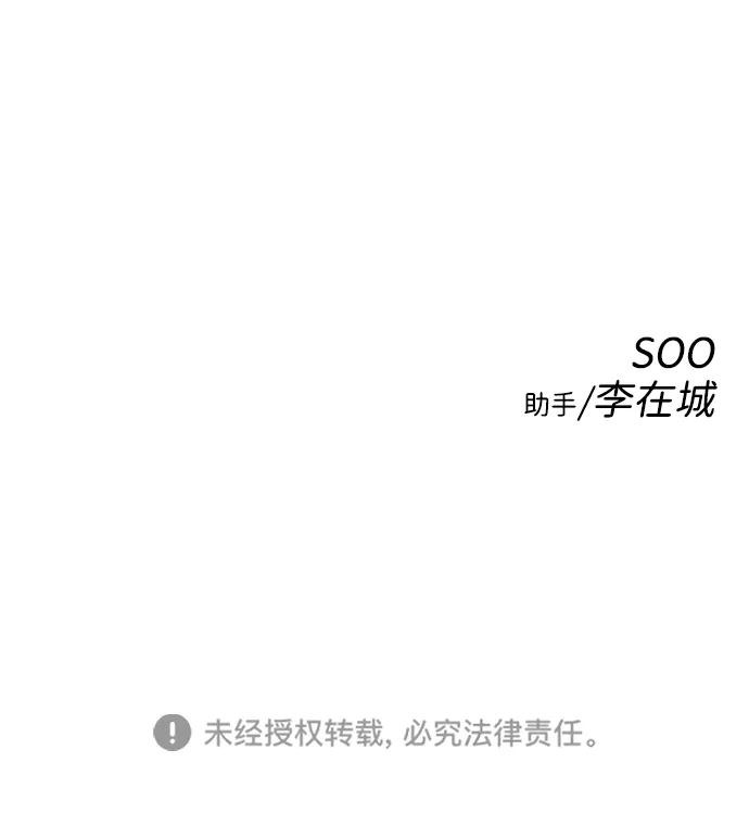 第22话 第73页