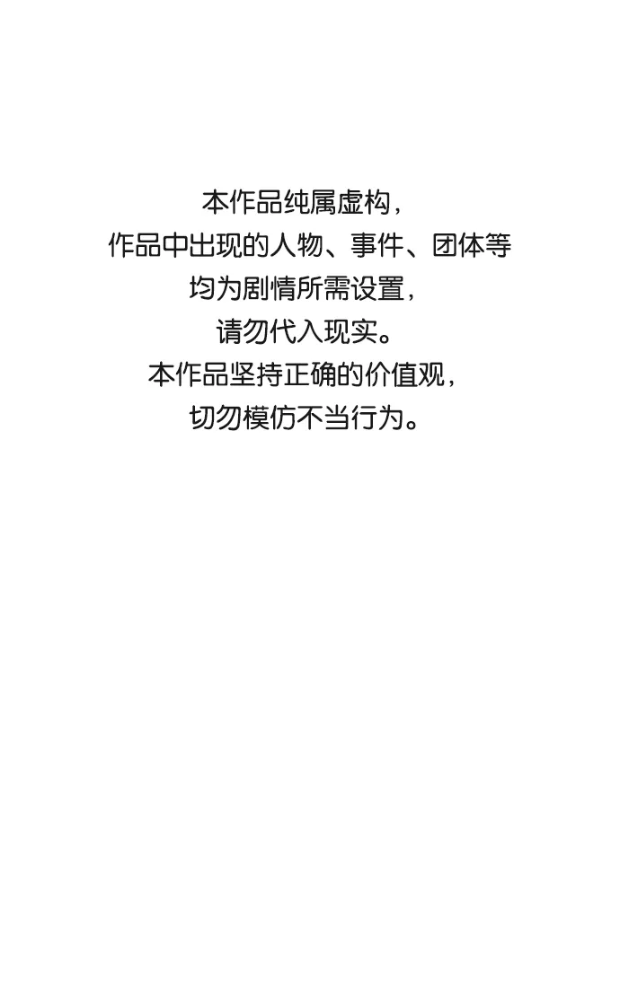 第23话 第1页