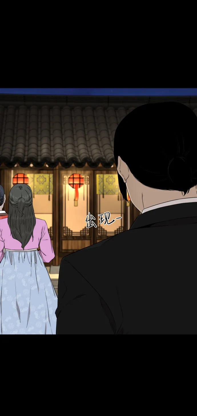 第27话 第39页