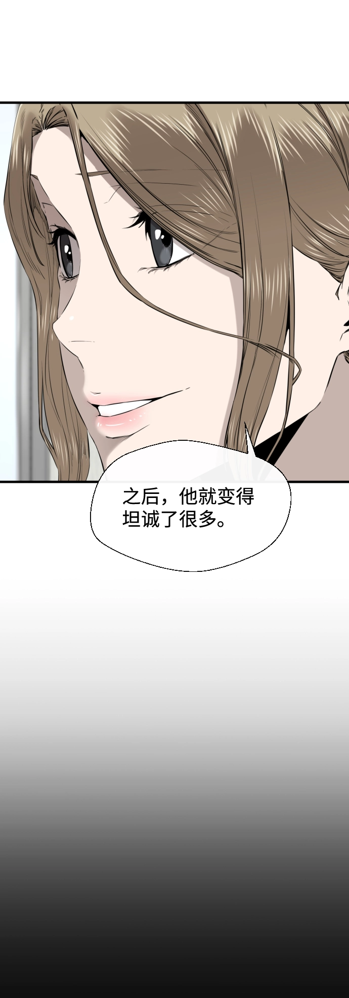 第28话 第22页