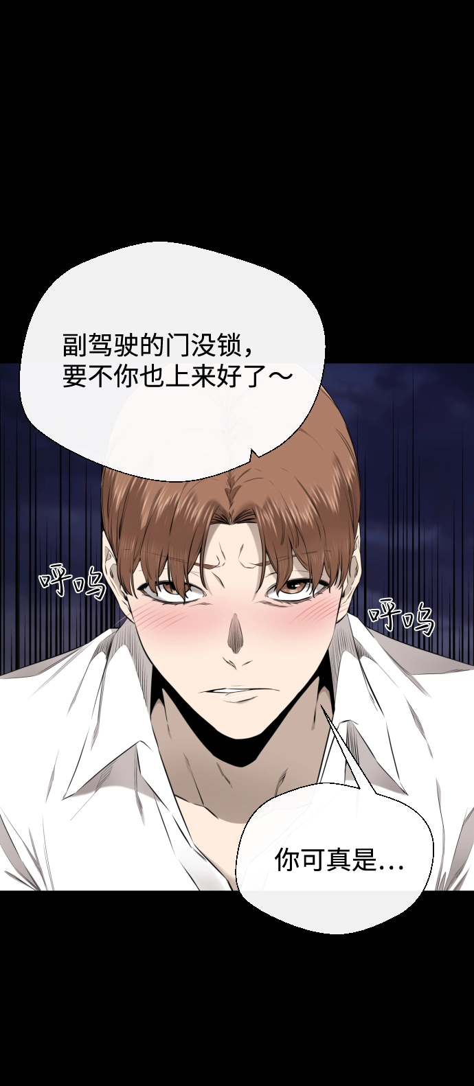 第28话 第59页