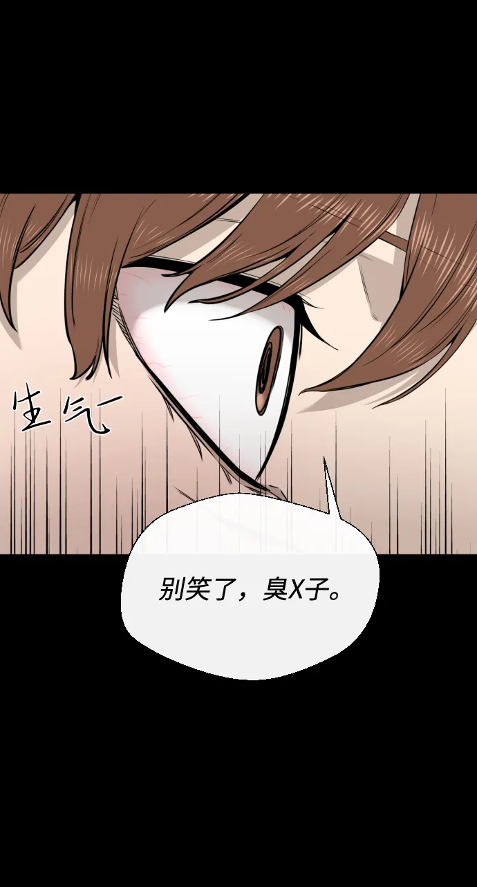 第28话 第65页