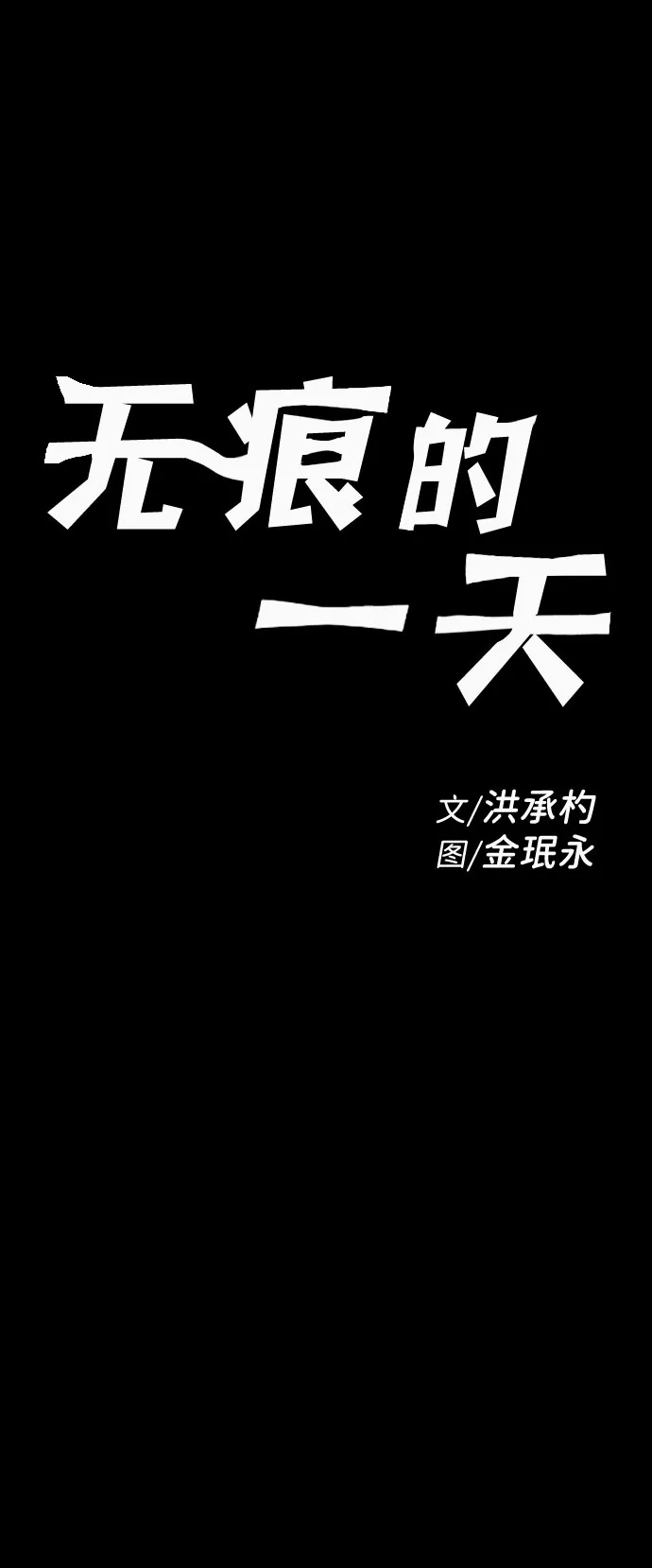 第29话 第5页