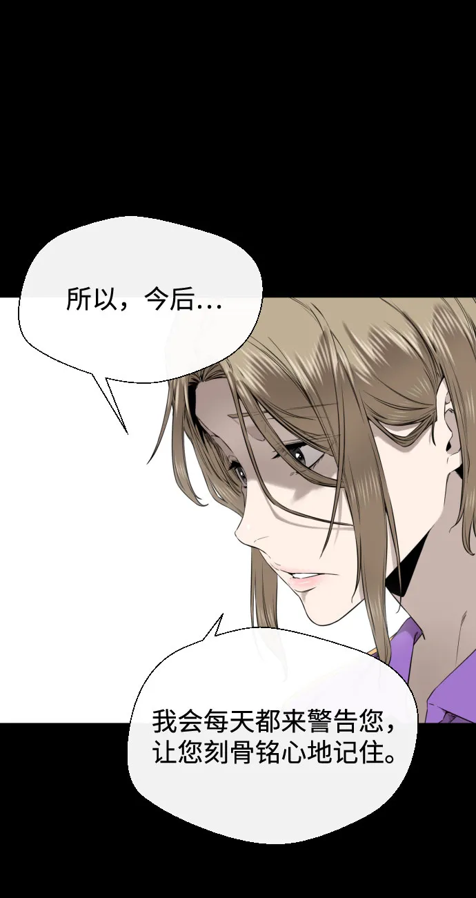 第29话 第15页