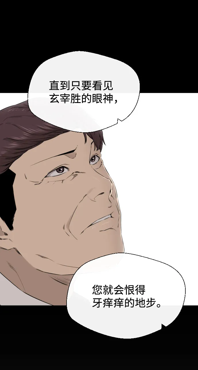 第29话 第16页