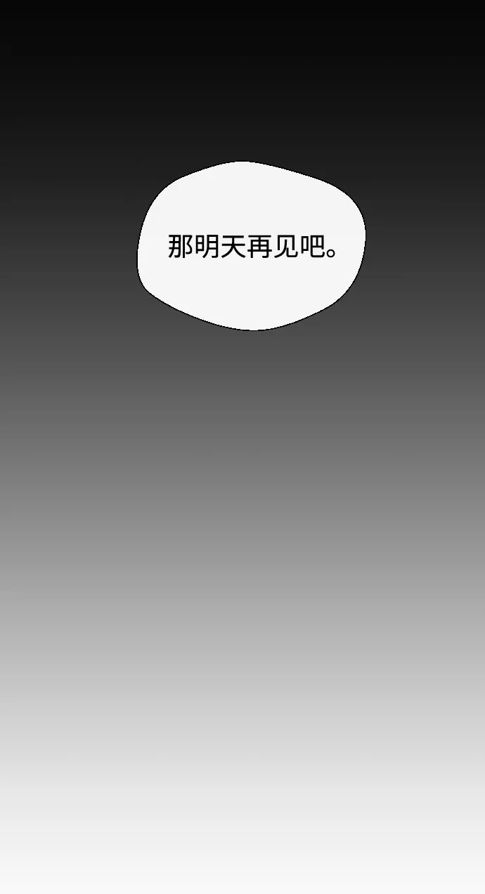第29话 第17页