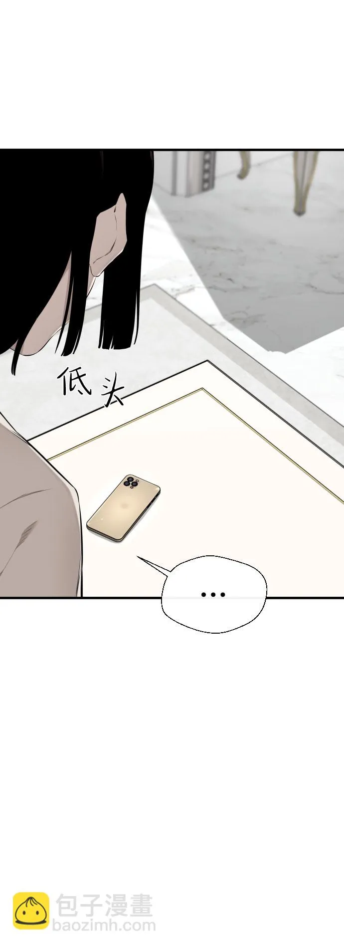 第29话 第39页
