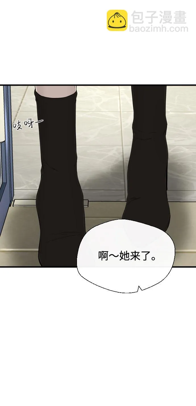 第29话 第46页