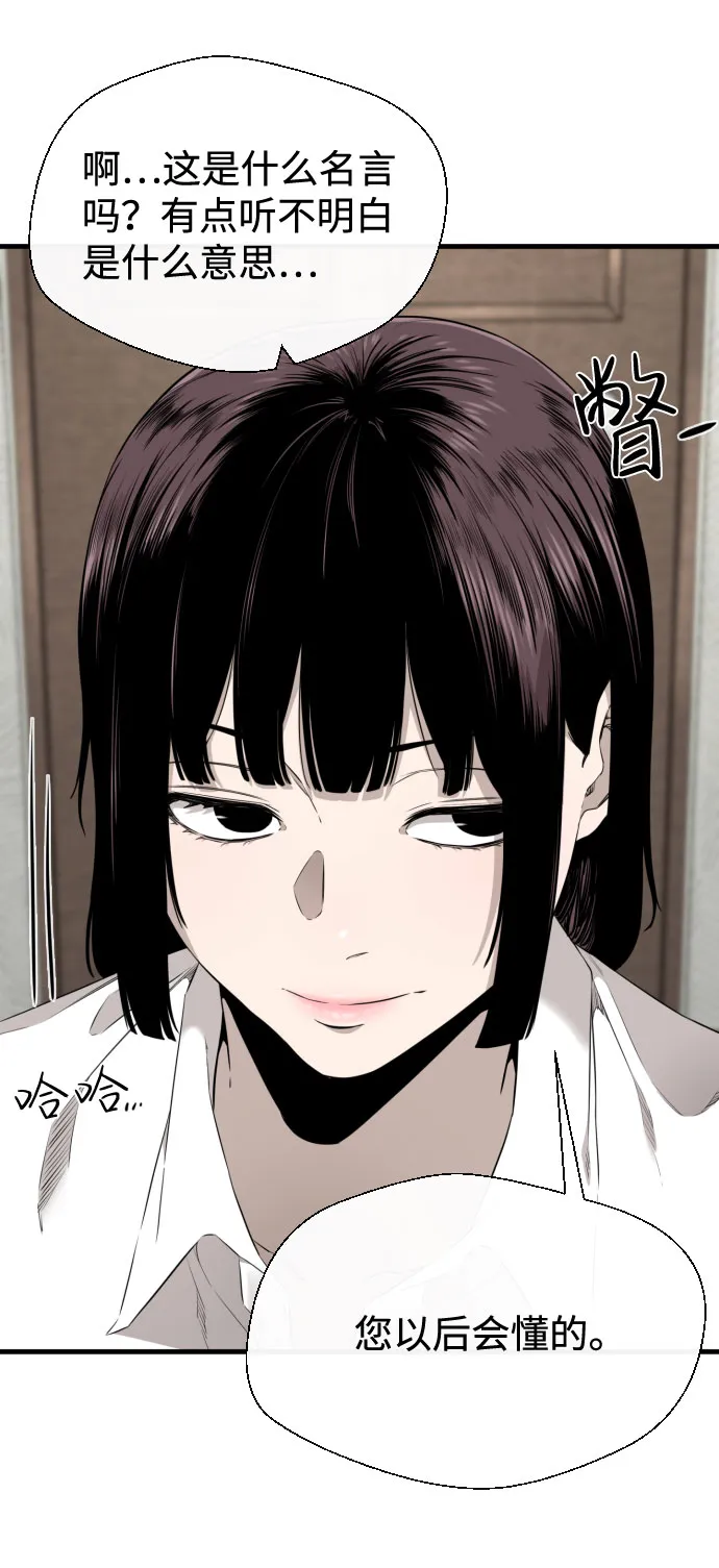 第30话 第16页