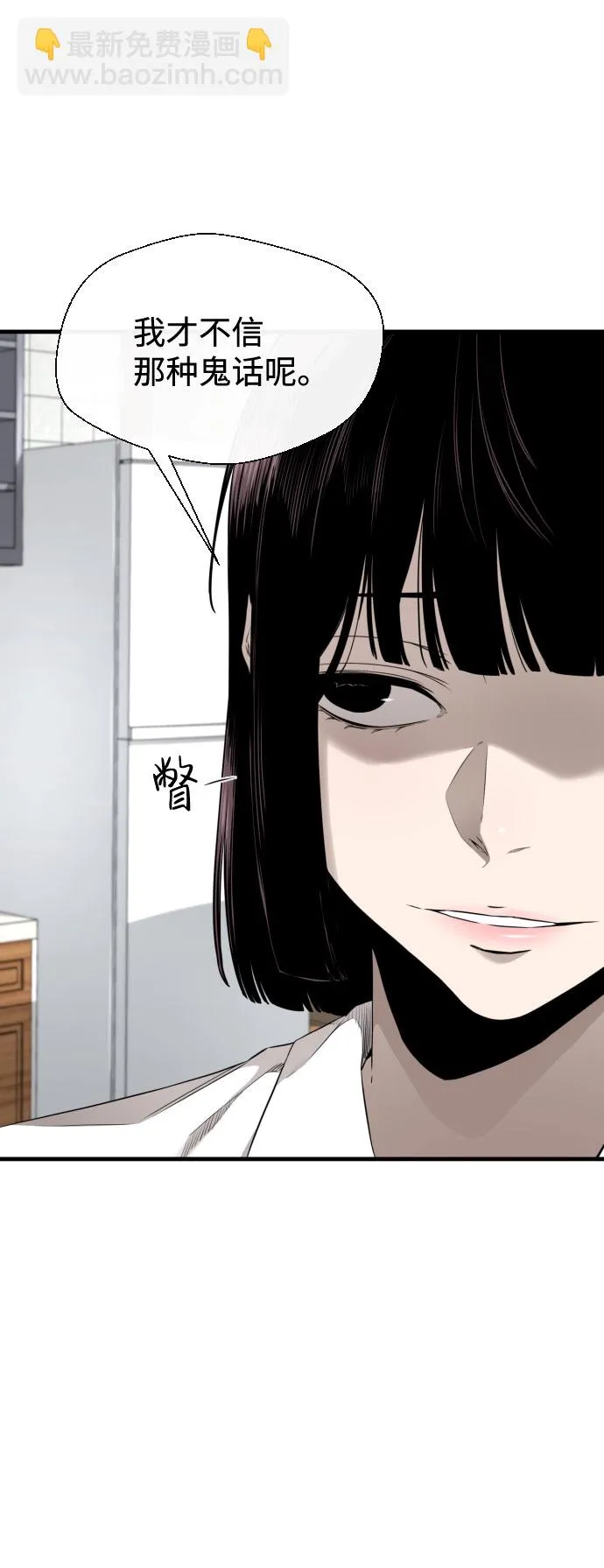 第30话 第25页