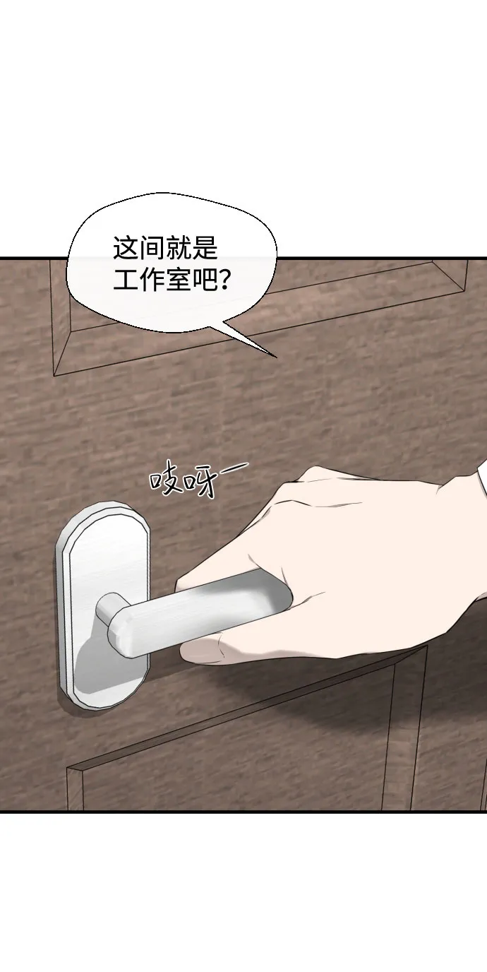 第30话 第26页