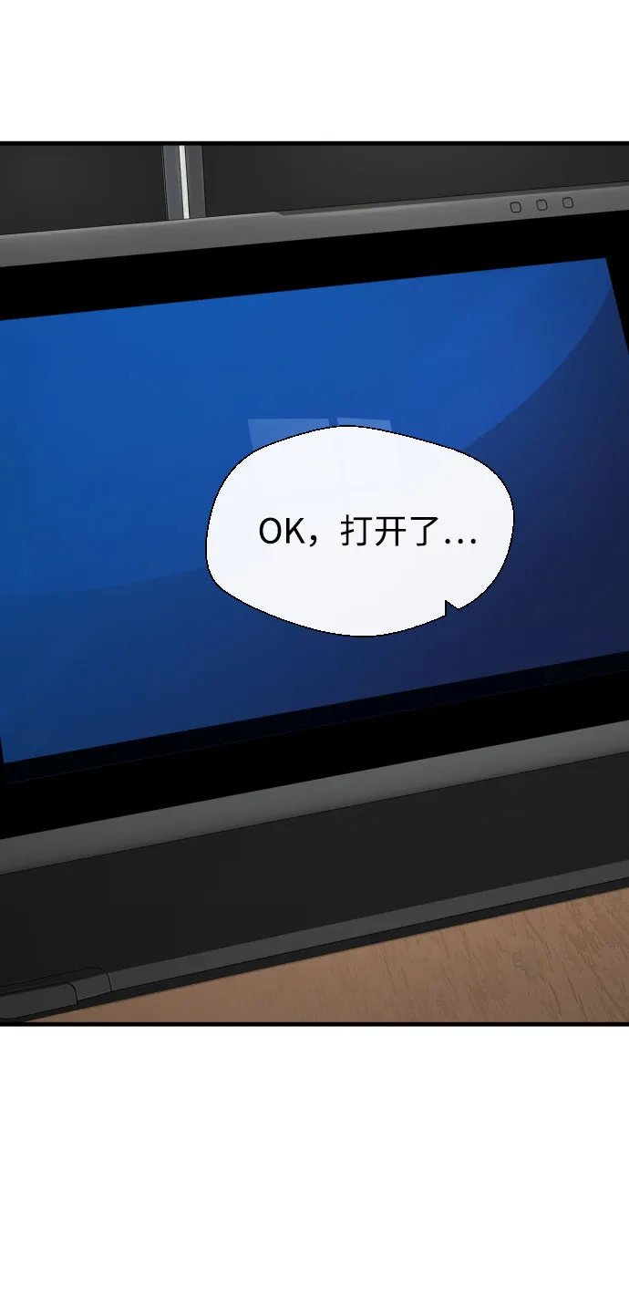 第30话 第29页