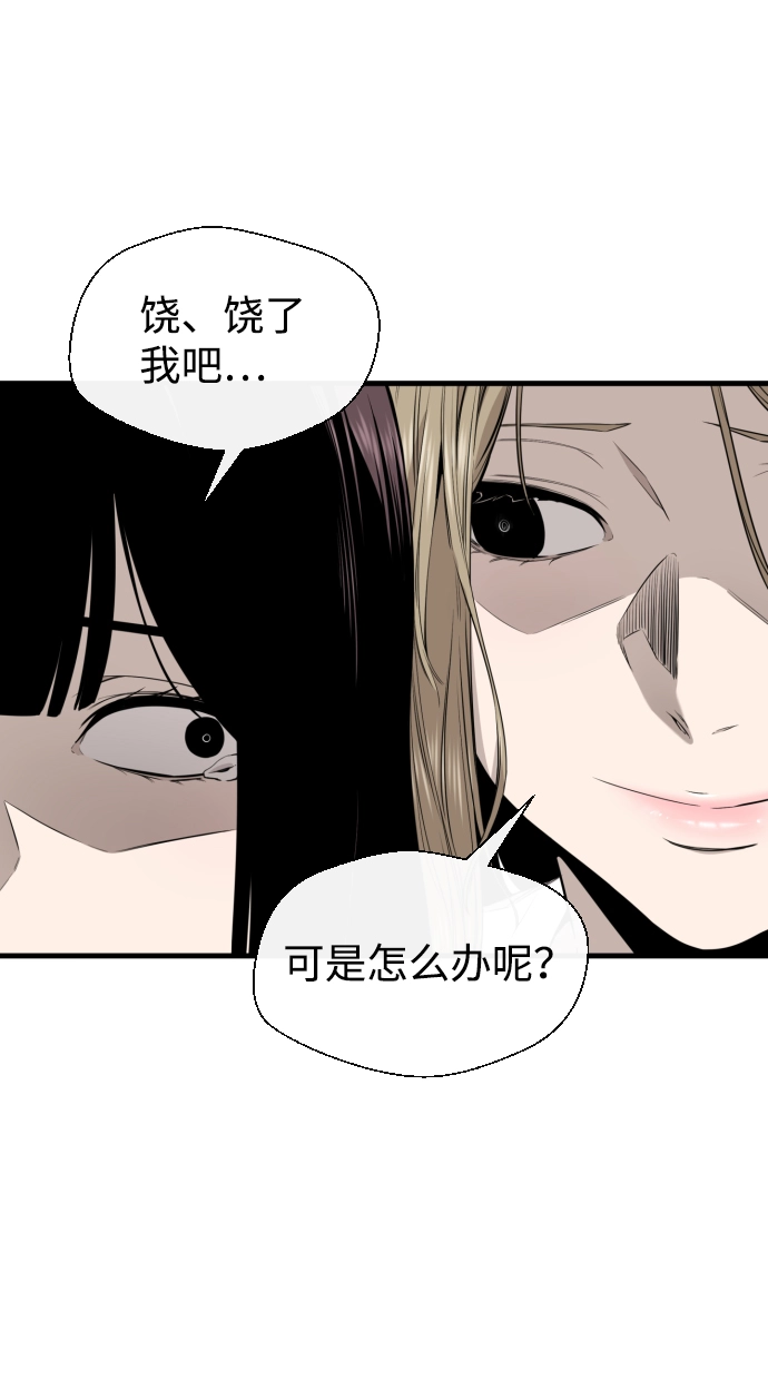 第30话 第33页