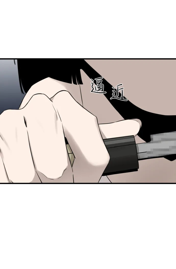 第30话 第34页