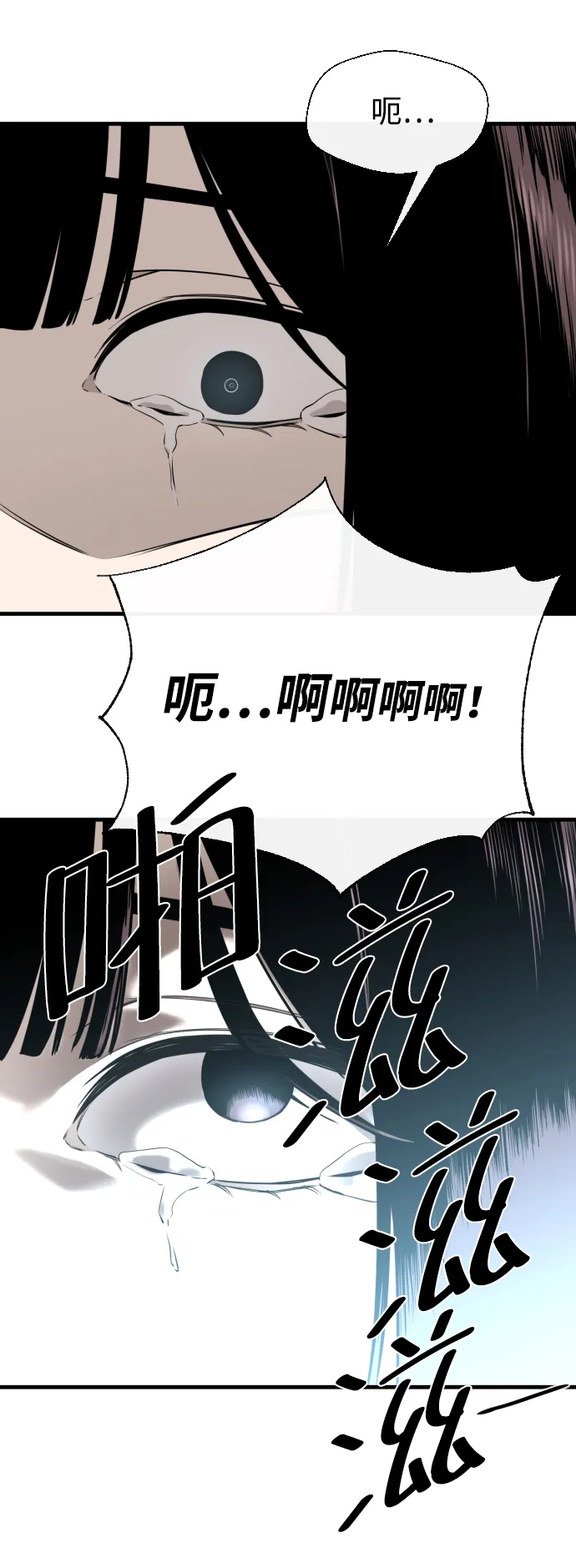第30话 第35页