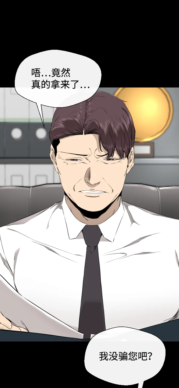 第31话 第39页