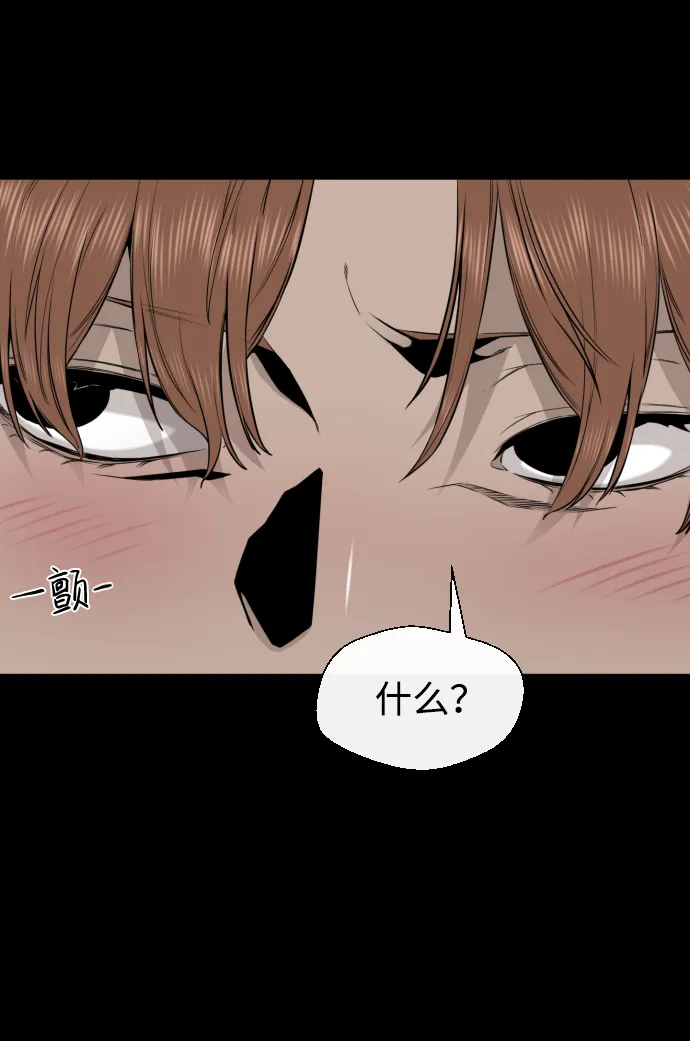 第31话 第59页