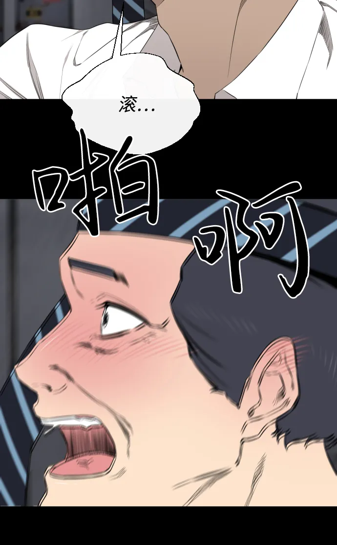 第31话 第69页