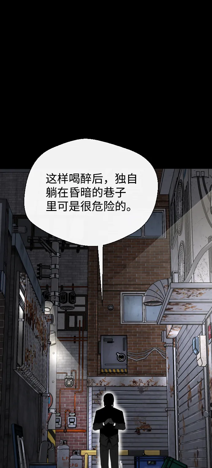 第31话 第70页