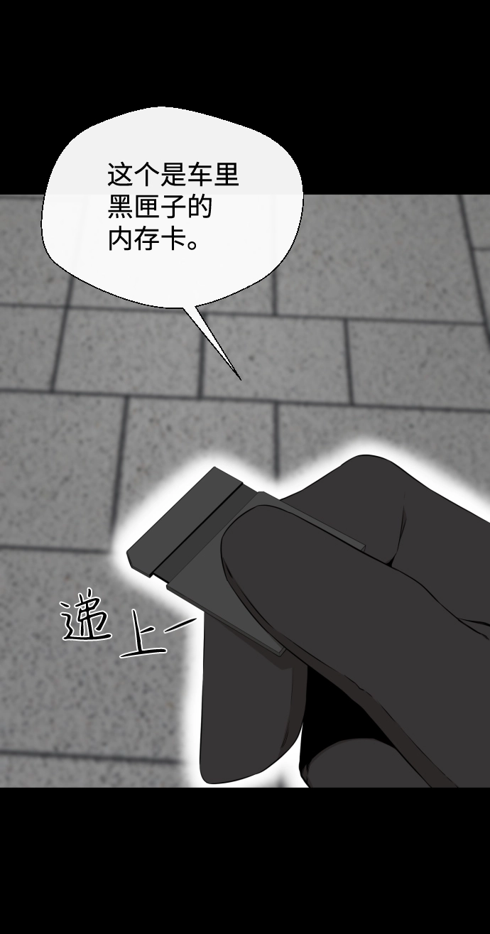 第32话 第22页