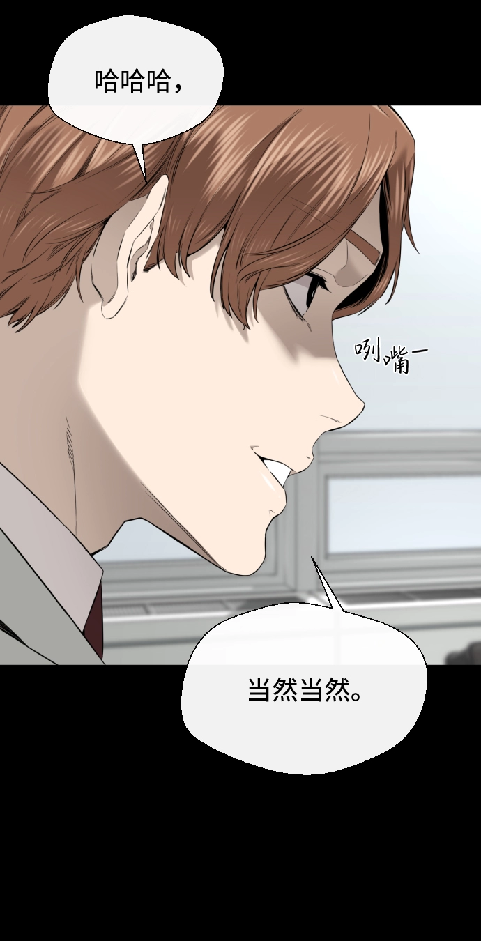 第33话 第22页