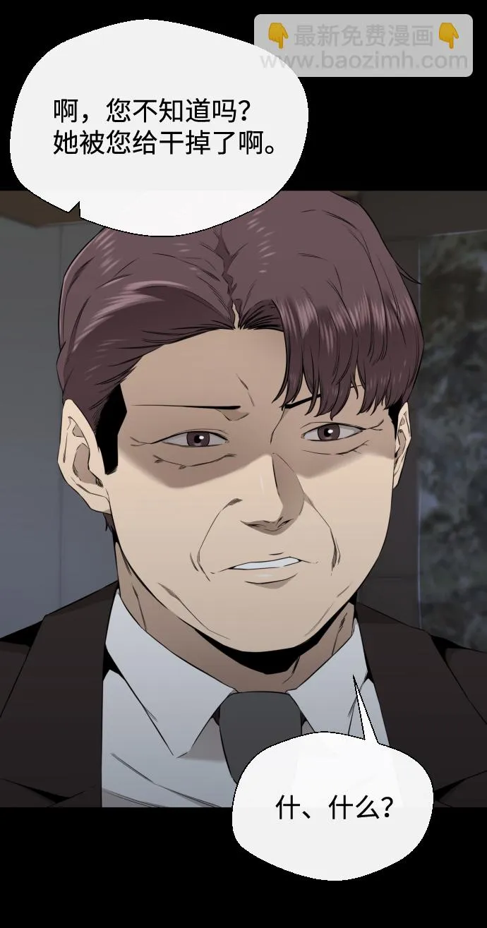 第33话 第47页