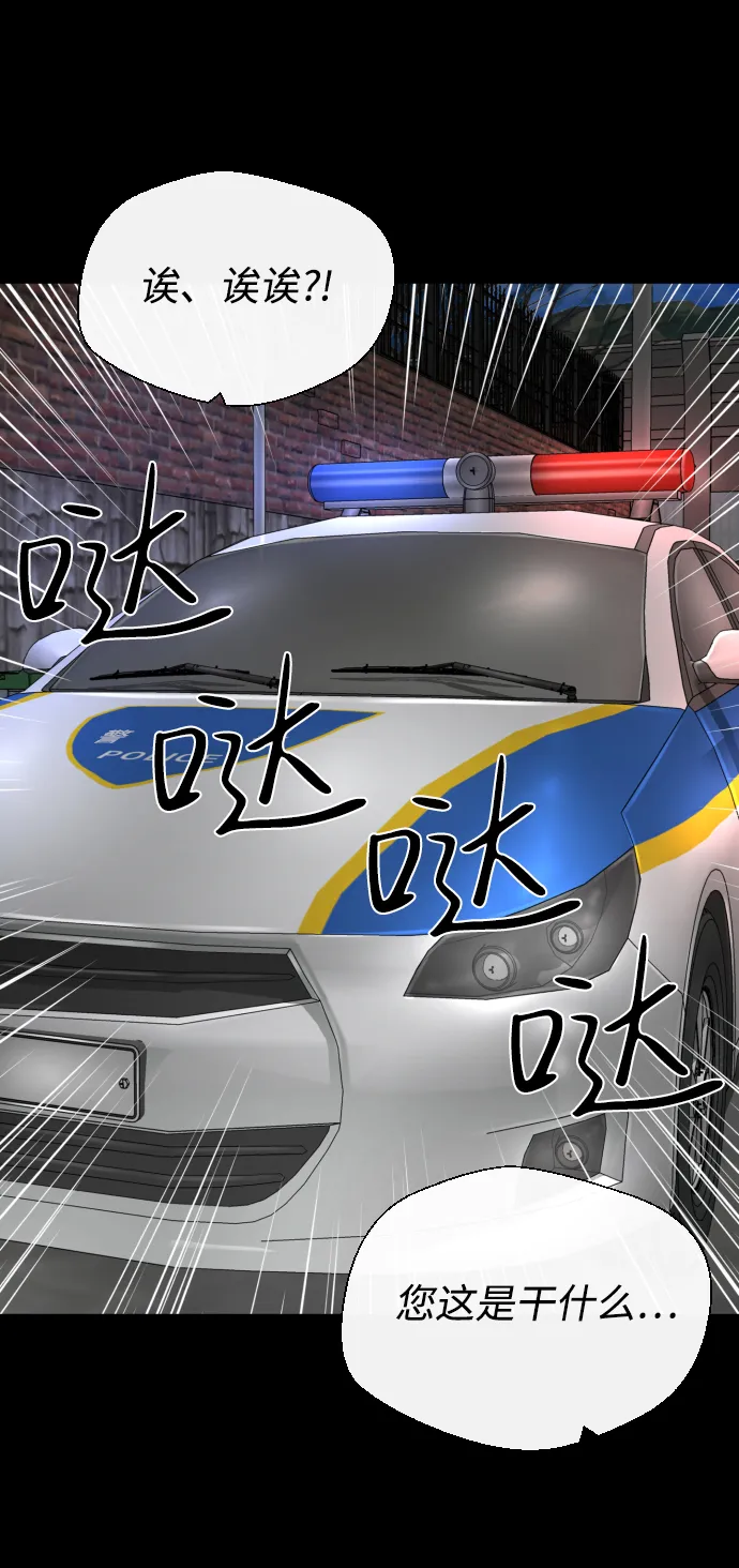 第33话 第61页