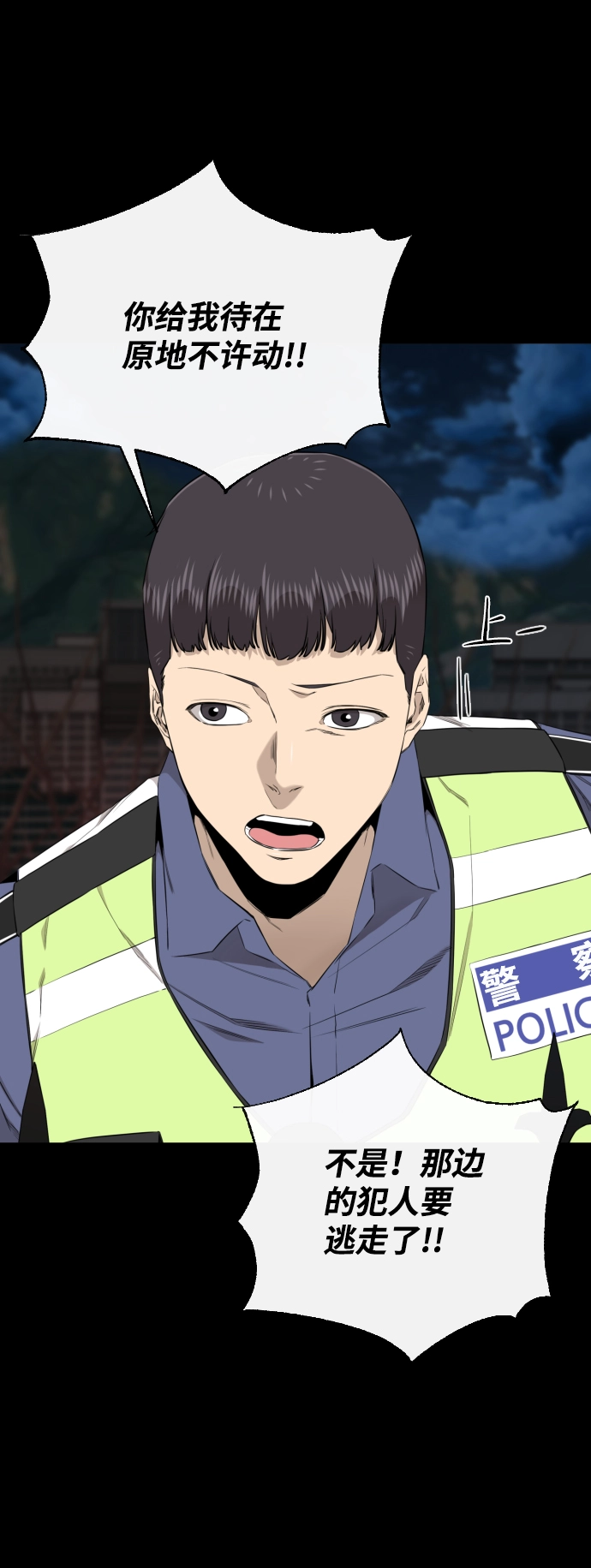 第33话 第69页