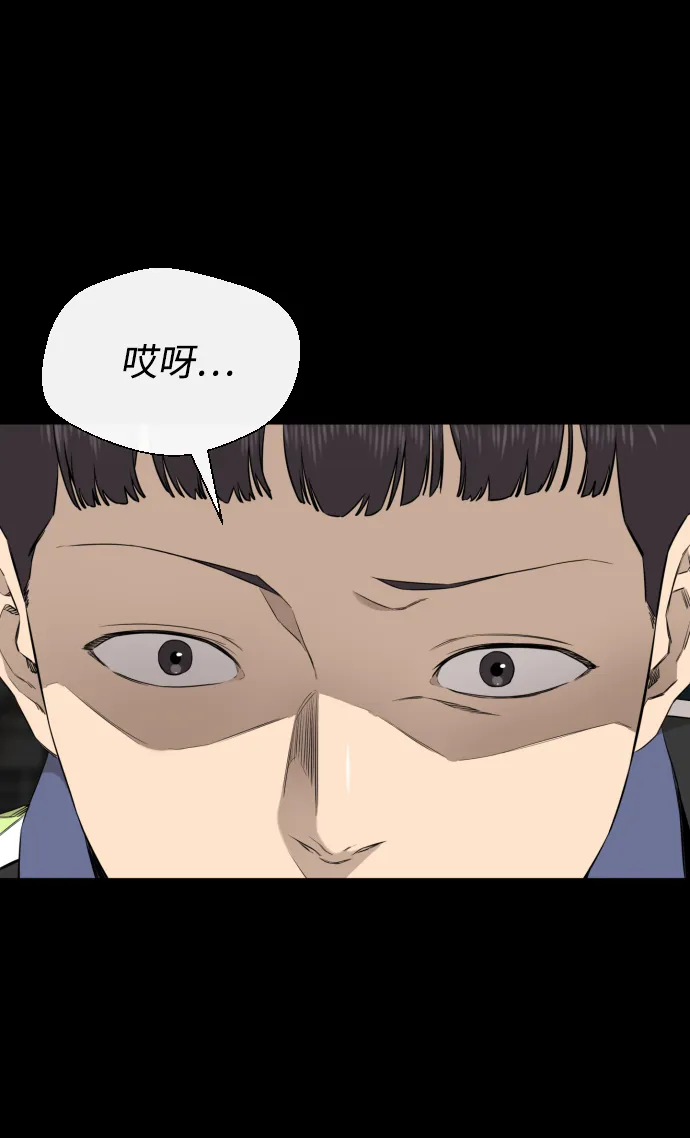 第33话 第70页