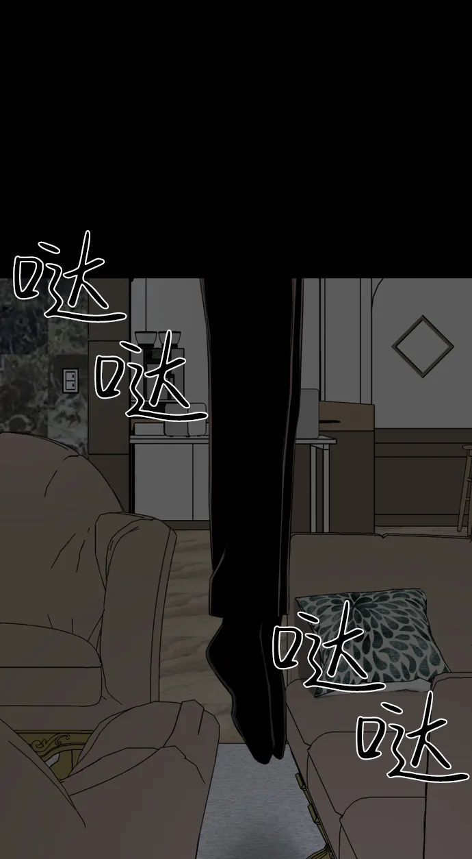 第33话 第72页