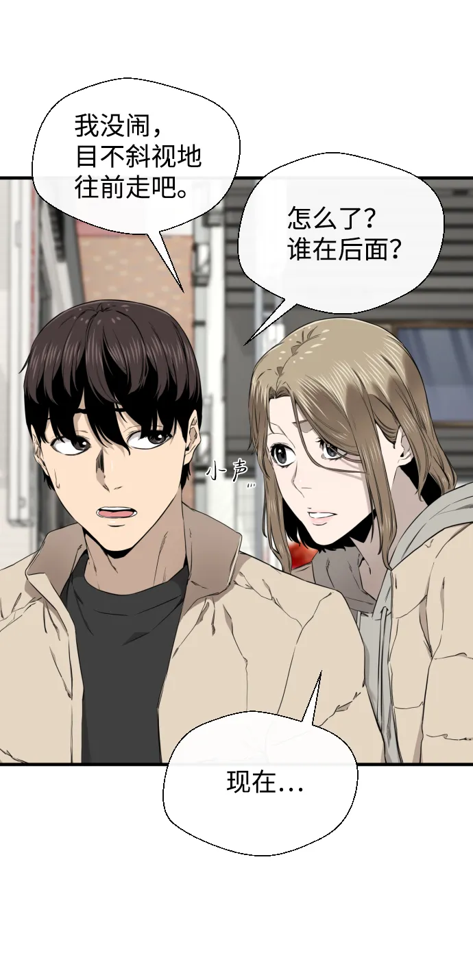 第34话 第58页