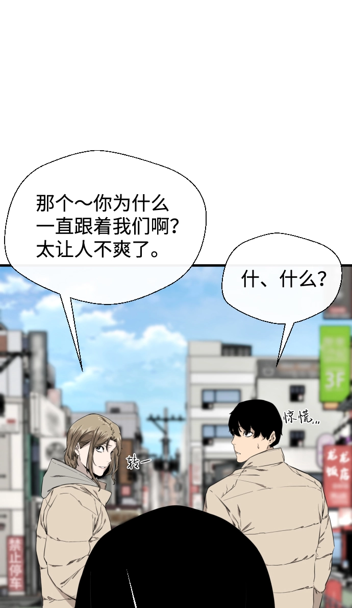 第35话 第9页