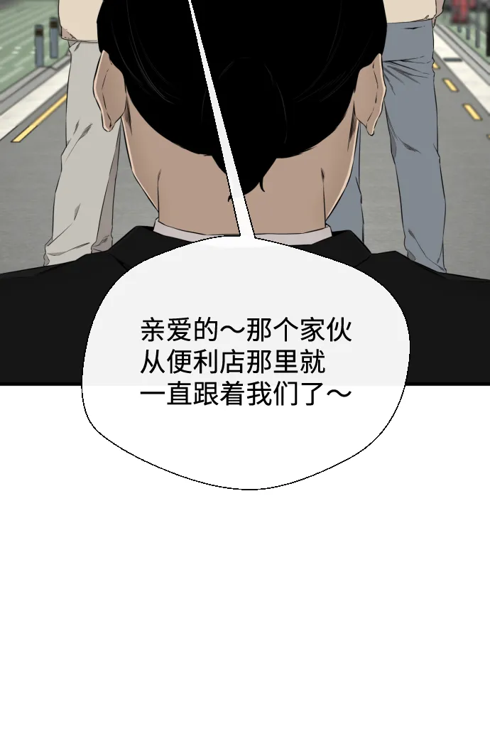 第35话 第10页